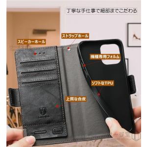 スマホケース エクスペリア Xperia 10...の詳細画像4