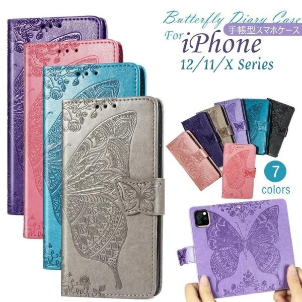 iphone15 ケース 手帳型 花柄 iphone16手帳型ケース アイフォン16ケース 手帳 ア...