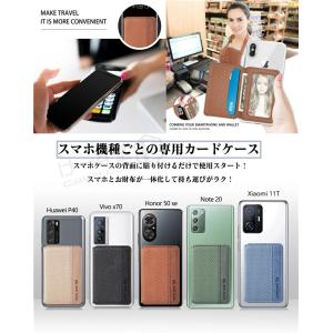 スマホ カードケース 貼り付け カードホルダー...の詳細画像3