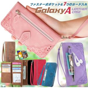 Galaxy A53 5G SCG15 SC-53C ケース 手帳型 Galaxy A22 A23 A53 A52 A32 A51 5G A41 A21 携帯ケース ギャラクシー A22 A23 A52 手帳型
