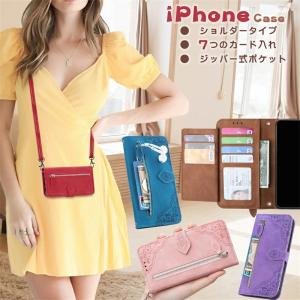 iPhone17eケース 手帳型 ショルダー iPhone 17 14 13 12 16 E Pro Max 携帯ケース ショルダー ショルダータイプ アイフォン14 13 12 16 Pro max se3 17 手帳型