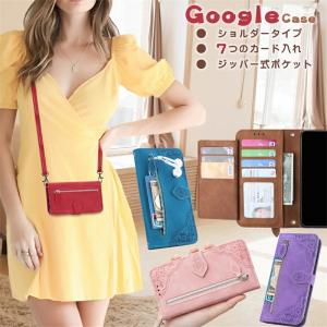 グーグル ピクセル 8A 9 7a 6A 10 8 Pro 9A 5G ケース 手帳型 ショルダー Google Pixel 9 7a 9A Pixel9A 5G 手帳型 スマホケース ファスナー ポケット かわいい