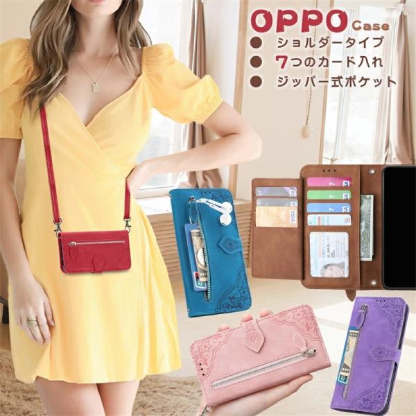 OPPO A3 Reno13A A55s 5G Reno11A ケース 手帳型 ショルダー Reno...