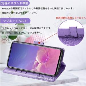 蝶々柄 ギャラクシーA53 スマホケース ショ...の詳細画像5