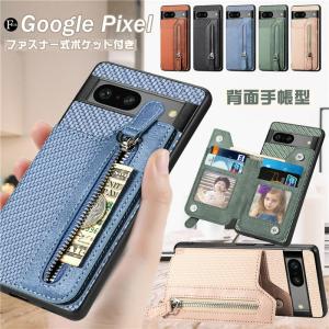 Google Pixel 8a アロエ ケース付き シズカウィル】人気の「 Google Pixel 8a グーグル ピクセル