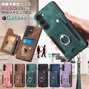 リング付き Galaxy S23 Ultra S22 S21 A57 ケース RFID スキミング防止 GalaxyS23 GalaxyA53 5G 背面手帳型ケース ギャラクシー Galaxy A54 A53 S23 ケース