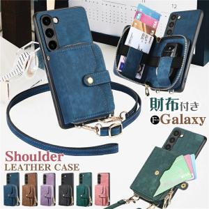 スマホショルダー Galaxy S26ULTRA A54 5G スマホケース ショルダー GalaxyS23 GalaxyA53 GalaxyS22 ケース ギャラクシーs26ウルトラケース おしゃれ