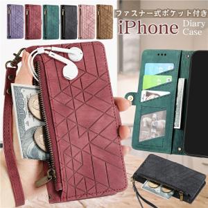 コインケース付き iPhone16e ケース 手帳型 小銭入れ付き 17e 17 Air 14Pro18Pro 15Plus 17ProMax iPhone13 手帳型ケース iPhoneSE 第3世代 携帯ケース