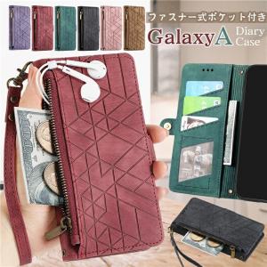 ファスナー式ポケット付き Galaxy A54 A23 A22 A53 A52 A32 5G A51 A41 A21 A20 手帳型 カード収納 耐衝撃 定期券