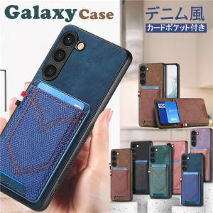 デニム風ポケット】Galaxy A53 スリム 耐衝撃 革 GalaxyA54ケース GalaxyA57 携帯ケース ICカードポケット付き Galaxy A54 A53 S20 S21 背面カバー