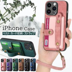 背面 カード収納 ベルト ストラップ付き iPhone17e ケース ベルト付き 背面ベルト iPhone 17 15 14 16 Pro 携帯カバー カード収納 バンド スマホベルト 大人