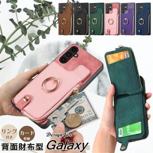 Galaxy A55 ケース リング付き GalaxyA54 A53 S22 GalaxyS24 携帯ケース カード収納 小物入れ Galaxy S23fe スマホリング icカード コインケース ギャラクシー