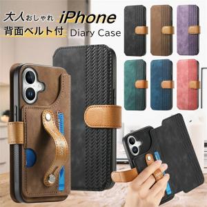 落下防止ベルト付き iPhone17e Pro Max スマホケース手帳型 背面 icカード収納 おしゃれ iPhone14 iphone15 iphone16 12 13 pro カバー ケース 手帳型
