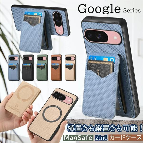 Magsafe対応 マグネット式 グーグル ピクセル8a ピクセル 10 9 Pixel 7a 8a...