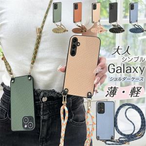極薄！極軽！ショルダーケース ギャラクシーS24FE 5G ギャラクシーA55携帯ケース シンプル 軽い 柔らかい GalaxyA55 A54 GalaxyA53 5G GalaxyS24Ultra GalaxyS23