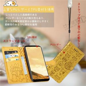 AQUOS sense8 wish4 wish...の詳細画像3