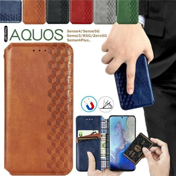 アクオス R10 wish5 手帳型カバー 薄型 AQUOS wish4 sense9 sense8...