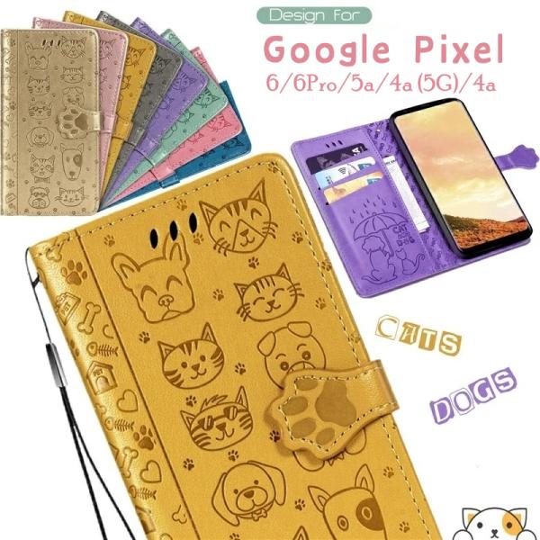 Google Pixel 9 6a 7 8 pro ケース おしゃれ Google Pixel7A ...