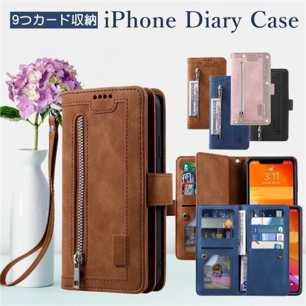 カード入れX9! iPhone17e ケース 手帳型 icカード入れ iPhone 16pro ケー...