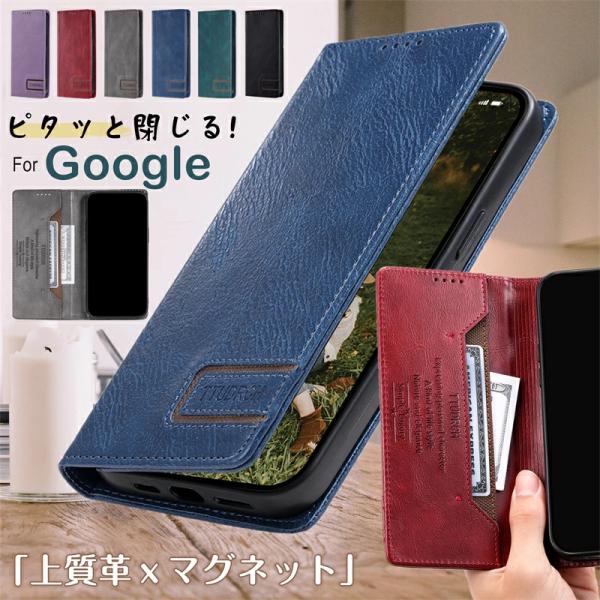 Google Pixel 10 11 Pro XL 9a 10a ケース 手帳型 ピクセル8A スマ...