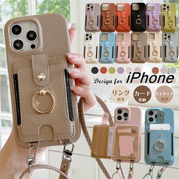 リング 付き iphoneケース スマホ ショルダー 16e 15 14 13 12 11 se3 ...