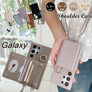 大人シンプル Galaxy S25 A55 A54 A53 5G ケース ショルダー ミラー付きスマホケース ギャラクシー Galaxy S24 S23 FE S22 Ultra S25 S26+ 5G S26 携帯ケース