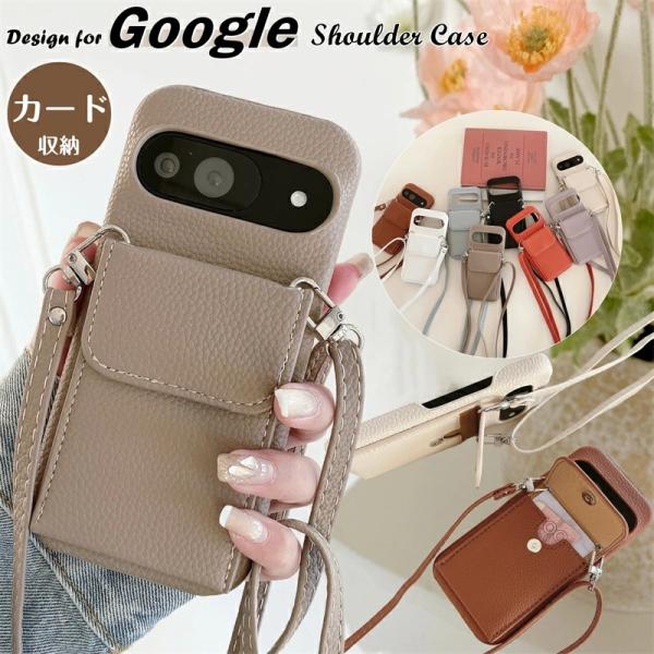 グーグルピクセル8a ケース かわいい ショルダー Google ピクセル9 Pro ピクセル8a ...