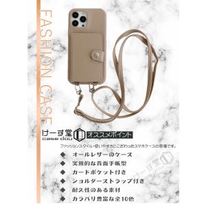 ショルダーストラップ付き iphoneケース ...の詳細画像1