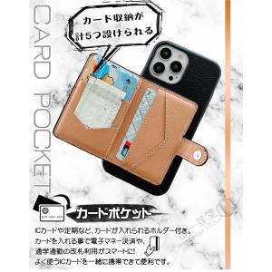 ショルダーストラップ付き iphoneケース ...の詳細画像3
