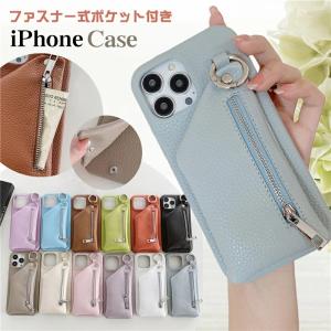 GUESS（ゲス） iPhone 11/11Pro/11ProMax ケース リキッド グリッター