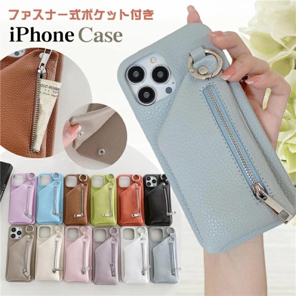 ポーチ付き iPhone16 iPhone13 iPhone17 小物入れ くすみ かわいい iPh...