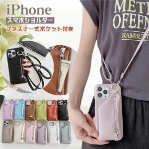 ポーチ付き iPhone14 ケース iPhon...の商品画像