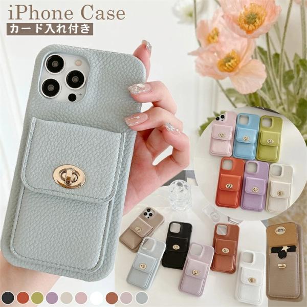 全12色 カードケース iPhone17e iPhone14 iPhone16Pro iPhone1...