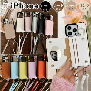 【TPU+革】 スマホケースショルダー iphone17e iphone16 iphone14pro ショルダー スマホケース ショルダー アイフォンケース 4枚カード入れ ミラー付き