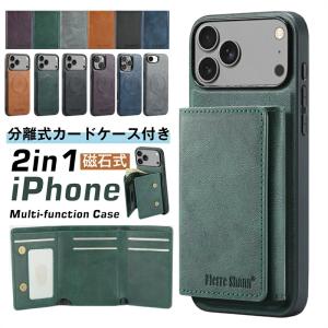3つ折り財布付き RFIDスキミング防止 分離型...の商品画像