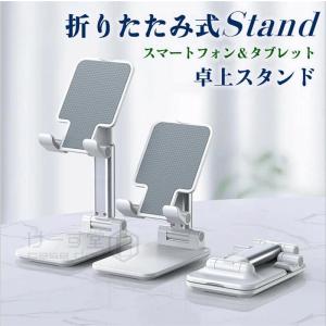 卓上 スマホスタンド タブレットスタンド 学習...の詳細画像1