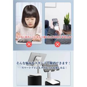卓上 スマホスタンド タブレットスタンド 学習...の詳細画像2