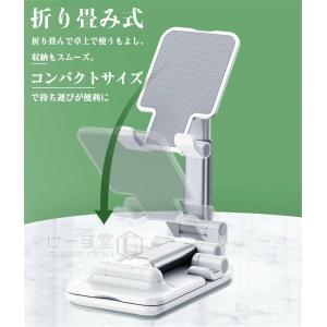 卓上 スマホスタンド タブレットスタンド 学習...の詳細画像4