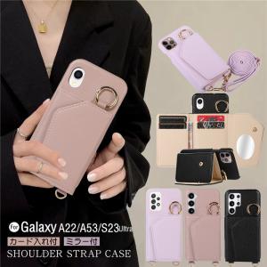 Galaxy A53 S23 Ultra A22 5G ケース ミラー付き カード入れ おしゃれ 鏡 ギャラクシーA22 かわいい GalaxyA22 GalaxyA53 スマホケース 背面手帳型 ショルダー
