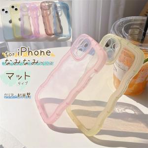 マット感 ウェーブケース iPhone16Pro...の商品画像