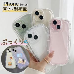 アクスタ が 入る iphone ケース ぷっくり アイフォンケース アイホンケース 16 17 15 14 Plus 13 12 11 Pro XS Max iPhone SE