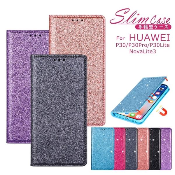 HUAWEI P30 lite 手帳型ケース かわいい huawei P30pro ケース 手帳 H...