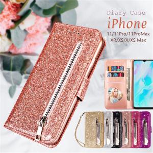 iphone12 手帳型ケース キラキラ iPhone12 mini 11Pro Max iphoneXR ケース アイフォン11 カバー コイン オシャレ かわいい キラキラ 小銭入れ 手帳型ケース