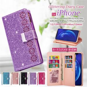 iphone16e手帳型ケース キラキラ iPh...の商品画像