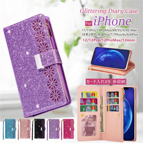iphone16e手帳型ケース キラキラ iPhone12 mini 17Pro Max iphon...
