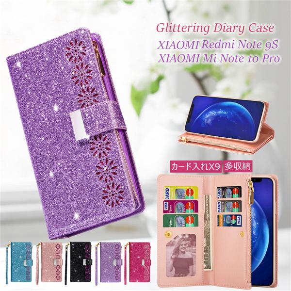 カード入れX9! Xiaomi Redmi Note 9S スマホカバー シャオミ Mi Note ...
