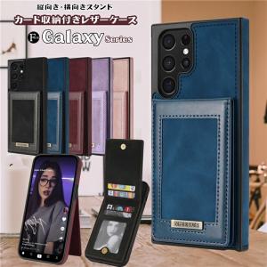Galaxy A53 5G ケース おしゃれ GalaxyS22 S22 Ultra 大人かわいい Galaxy S22 Ultra SCG14 SC-52C 携帯カバー 携帯ケース カードポケット 革 耐衝撃