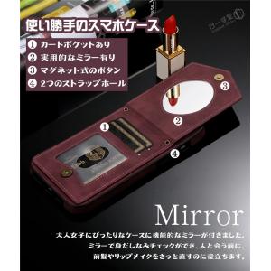 ミラー ICカード ストラップ付き Galax...の詳細画像3