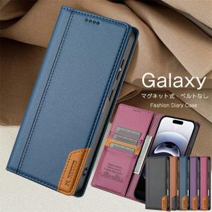 RFIDブロッキング スマホケース手帳型 Galaxy S25 S24 S23 Ultra 5G ケース GalaxyS24ケース カバー 手帳型 ベルトなし GalaxyA36 GalaxyA55 GalaxyA54 かわいい