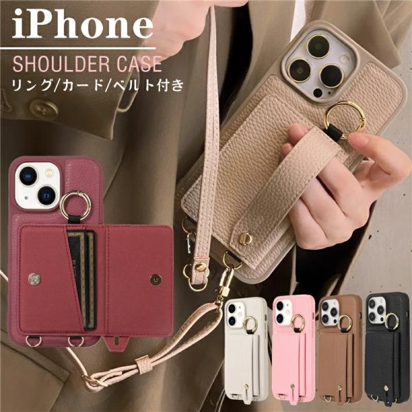 ベルト付き スマホショルダー iPhone16e iPhone17 スマホケース iPhone18 ...